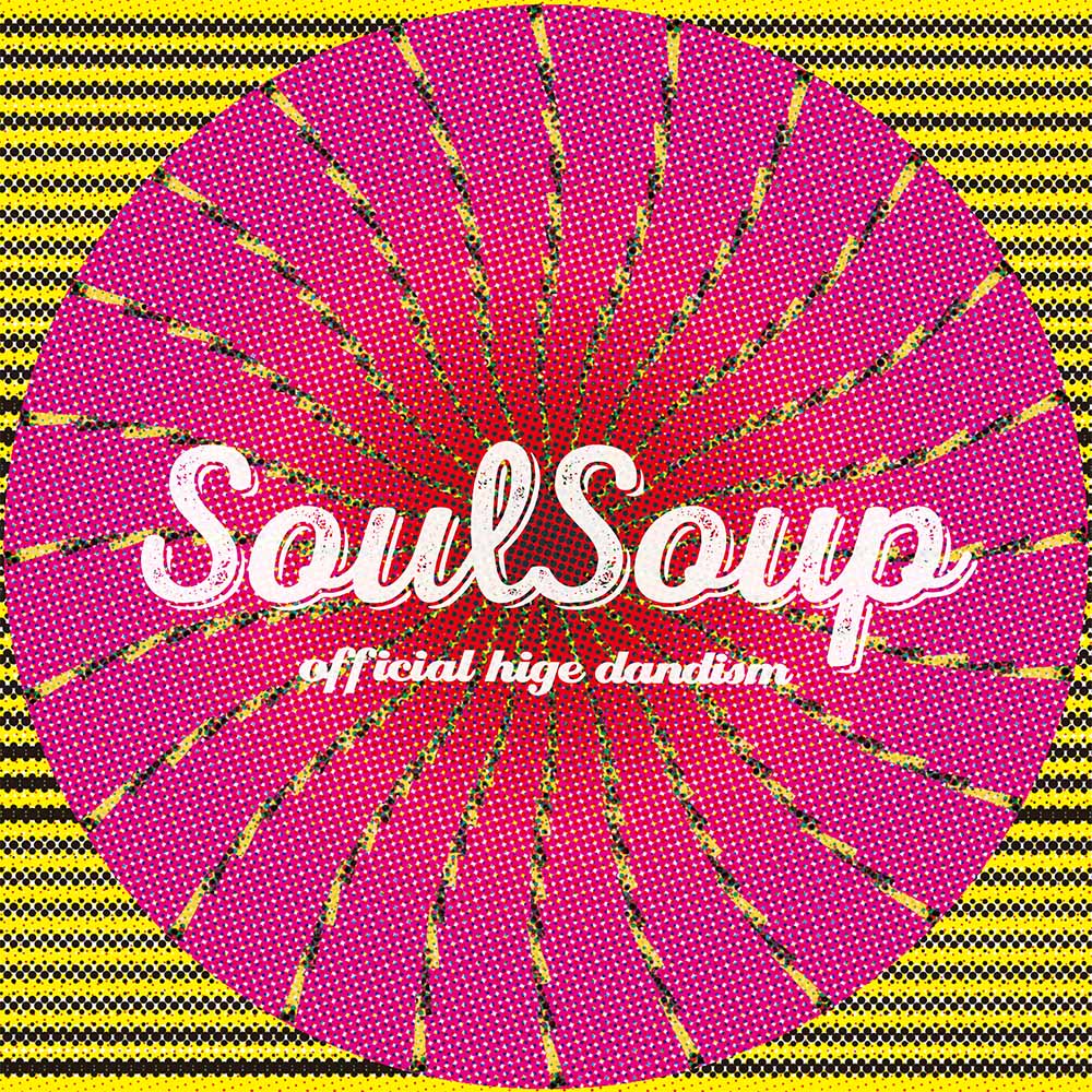 Soul Soupジャケット